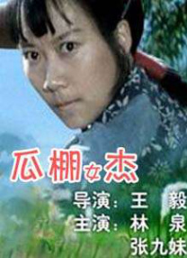 人人狠狠综合久久亚洲88