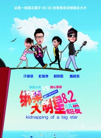 啊啊啊啊好爽好大