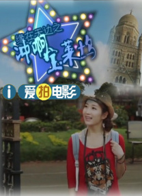 葵千惠在线