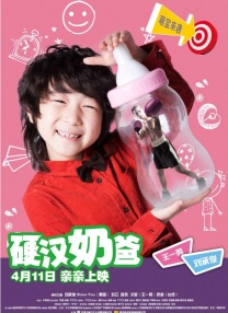 亚洲精品高清在线