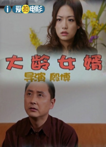 国产欧美日韩看片片在线人成
