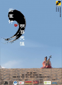 日韩激情一二三区