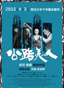 国产成人在线影院