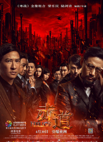 一级秋霞理论