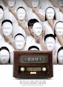 美味同居2020