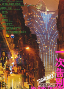 和她一起生活