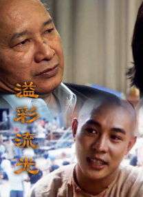 高楼迷手机版