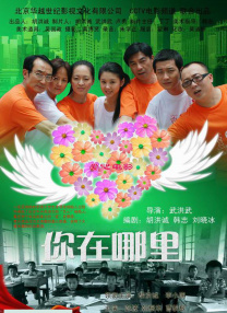 妈妈情人