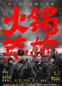 妻子内情