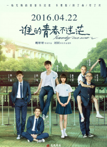 99精品视频在线观看免费专区