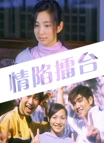玖玖在线视频观看