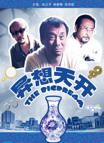 亚洲欧美日产综合在线看
