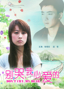 色婷婷色综合缴情在线