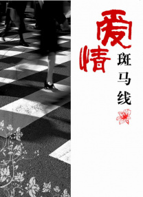 成人亚洲性情网站www在线观看