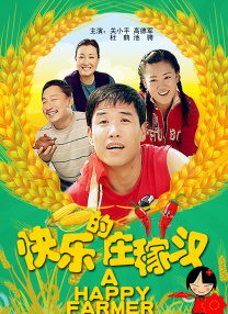依萍高h喷水荡肉爽文