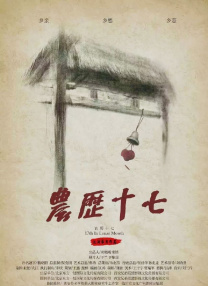 日韩在线视频二区