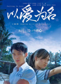 国产h在线看