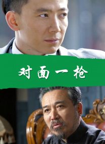 两个小姨