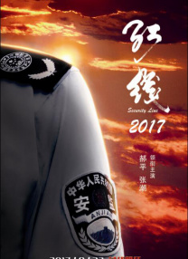 道区二区三区四区
