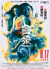 国产精品男男视频一区二区三区