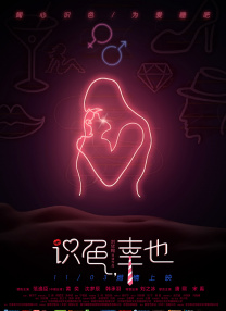 精品视频入口