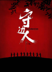 午夜视频免费