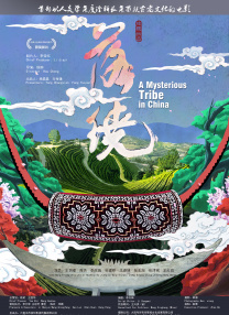 外遇–两个姐妹