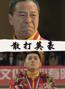 国产片欧美片亚洲片久久综合