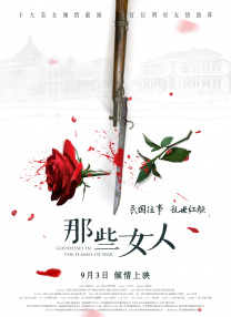 亚洲一区二区三区在线看