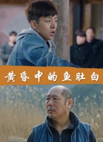 国产精品高清在线观看