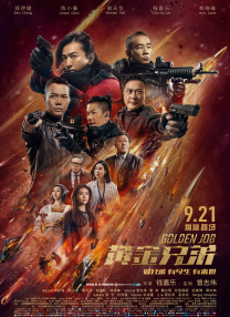 伊人免费视频
