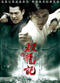 五月天婷婷伊人