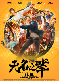 丛林里的生活