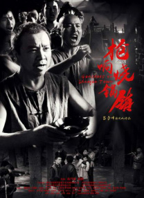 国产综合福利
