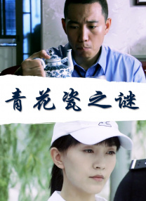 亚洲精品久荜中文字幕