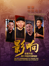 精品国产福利片在线观看