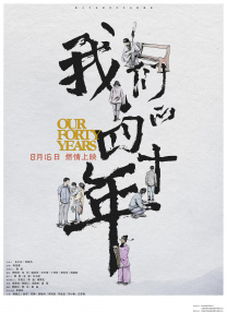 国产国产精品人在线观看