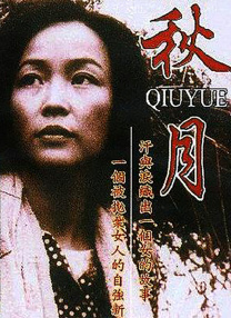 亚洲精品98久久久久久中文字幕