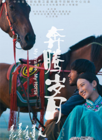 伊人青青操