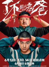 久伊人
