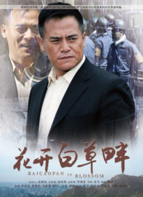 欧洲亚洲视频
