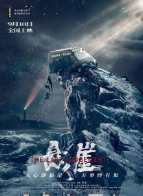 我的两个姐妹