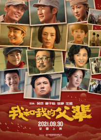 中文字幕丝袜