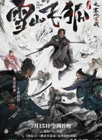 亚洲第一区精品日韩在线播放