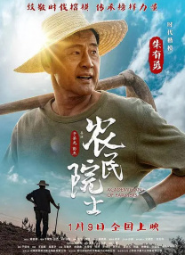 爱恋那个女人