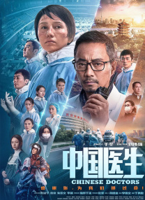 国产高清视频在线播放