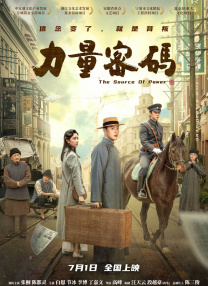 亚洲欧美一区二区三区电影