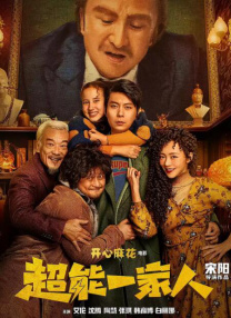 一木道一二三区精品