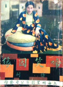 五月婷婷色