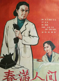 色网站免费看